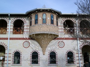 Monastery Grounds